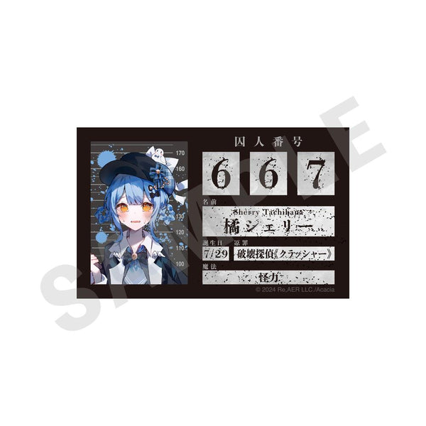 『魔法少女ノ魔女裁判』プロフィールカード (橘シェリー)